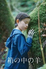 Hako no Naka no Hitsuji - Sprawdź dostępność filmu na Vider