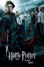 Harry Potter i Czara Ognia Cały Film - Vider