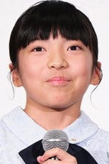 鈴木碧桜