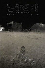 Zmartwychwstanie Cały Film - Vider