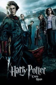 Harry Potter i Czara Ognia Cały Film - Vider
