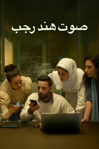 Głos Hind Rajab Cały Film - Vider