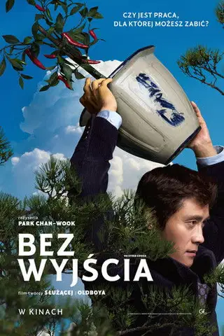 Bez wyjścia Cały Film - Vider