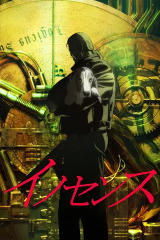 Ghost in the Shell 2: Niewinność Cały Film - Vider