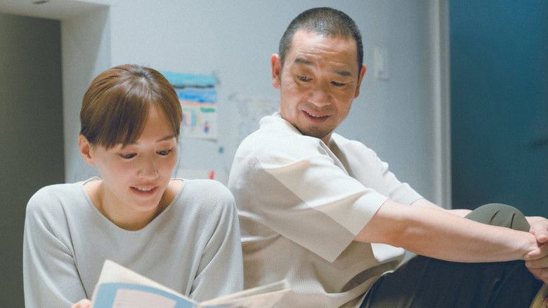Hako no Naka no Hitsuji Cały Film - Vider